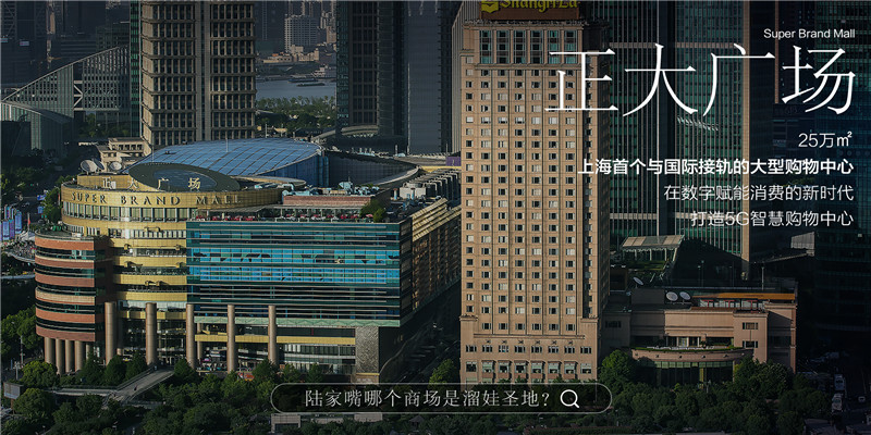 正大广场